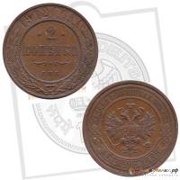 (1912, СПБ) Монета Россия 1912 год 2 копейки   Медь  XF